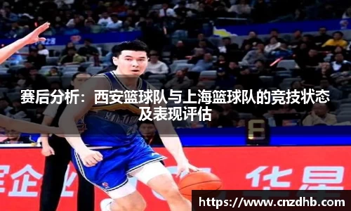艾弗森ballbet贝博