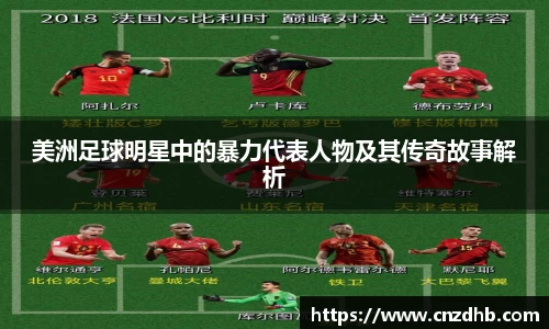 ballbet艾弗森官网
