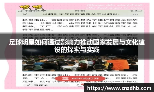 ballbet贝博艾弗森官网