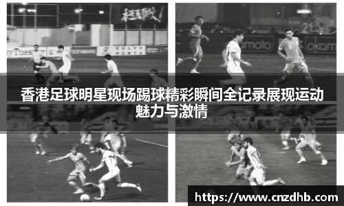 ballbet贝博艾弗森官方网站