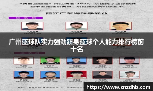 ballbet艾弗森官网
