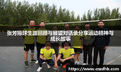 ballbet贝博艾弗森官网