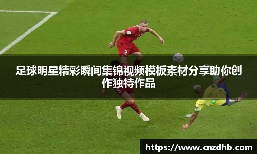 ballbet贝博艾弗森官网