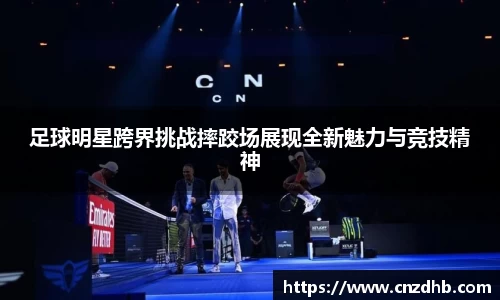 ballbet贝博艾弗森官方网站