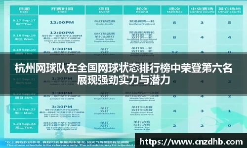 ballbet艾弗森官网